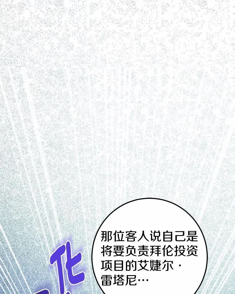 52.人生如实战90