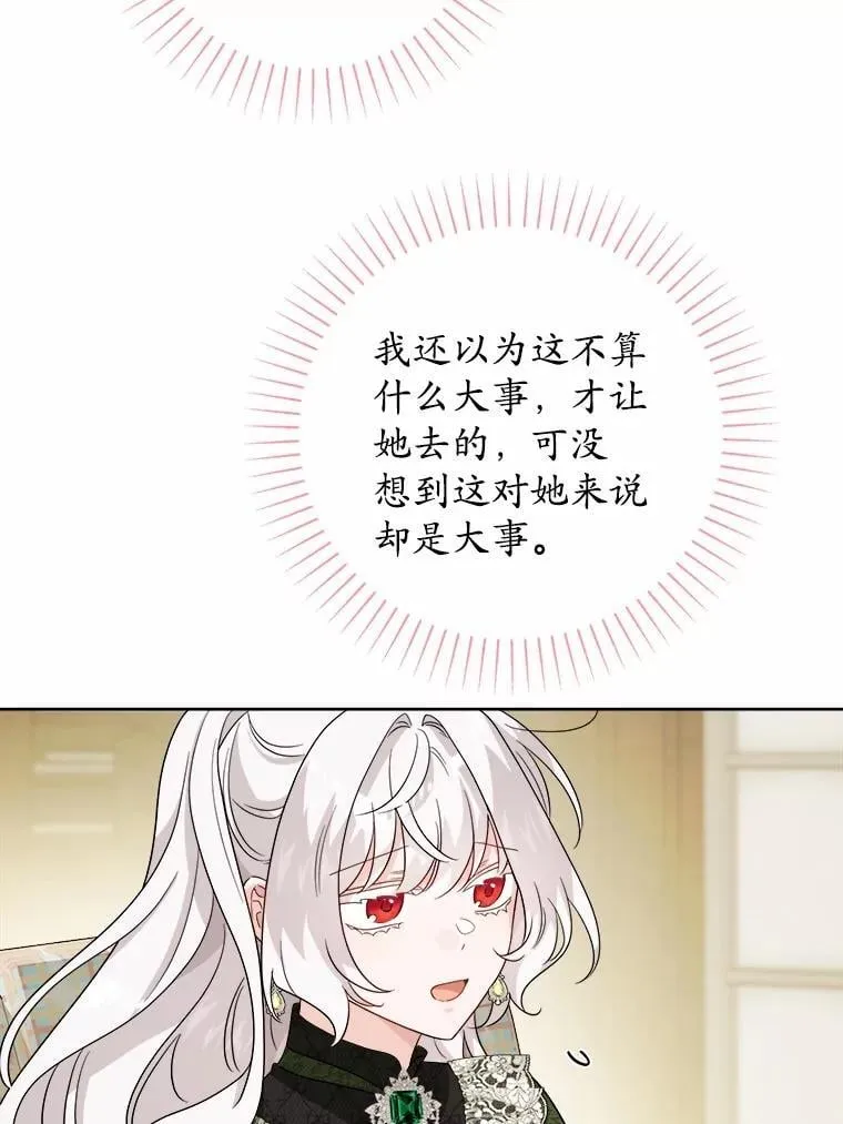 45.我怀念的夏天57