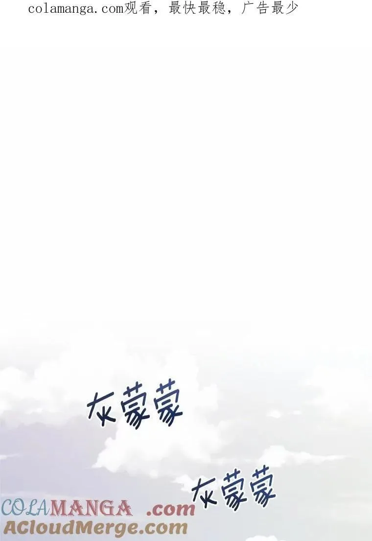 43.失去0
