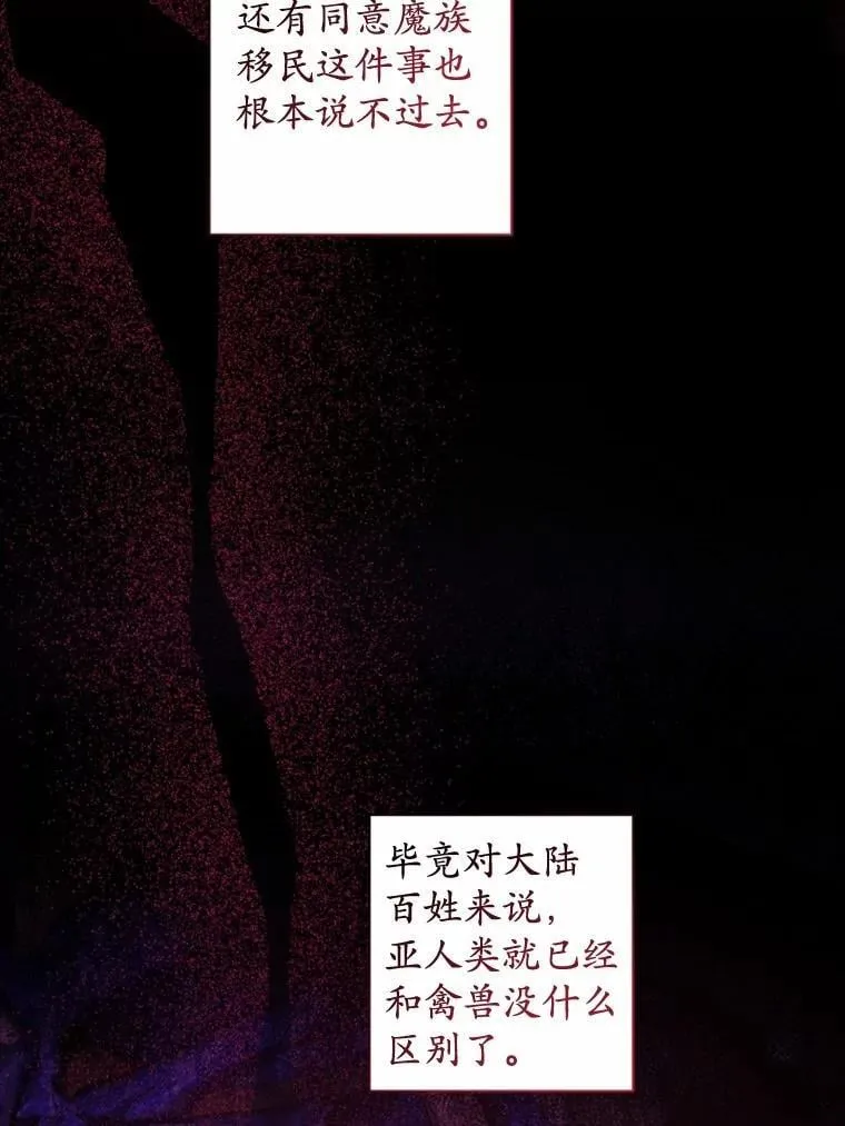 51.通往拜伦的路65