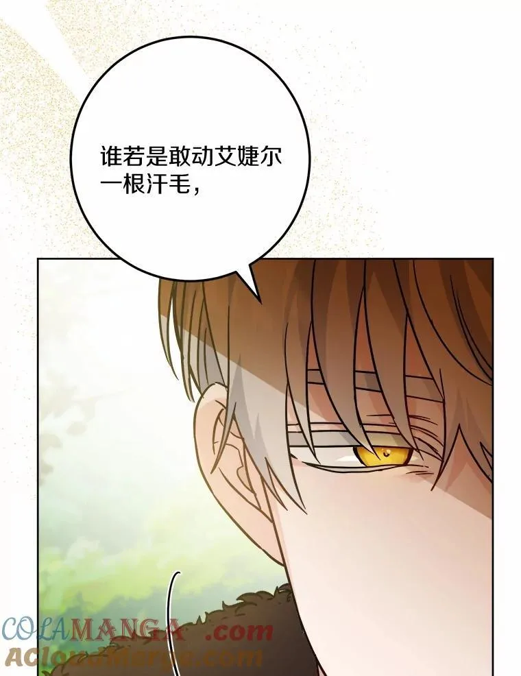 48.我不同意66