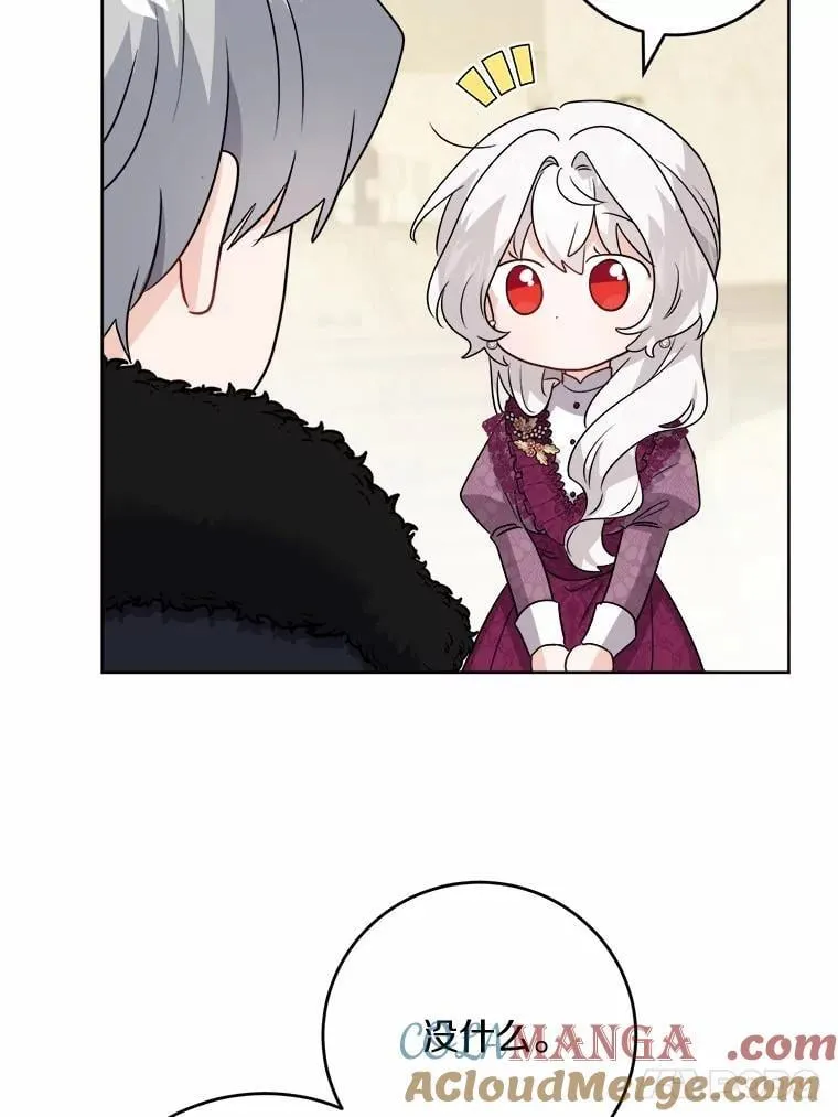 39.未婚夫60