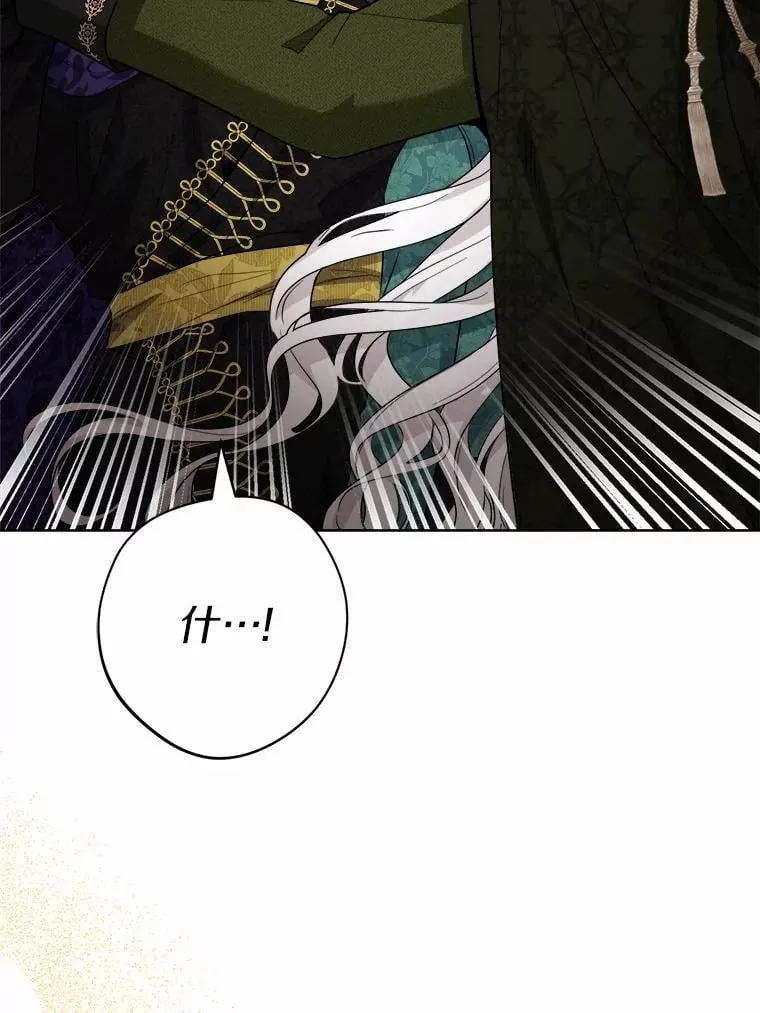 56.不速之客71