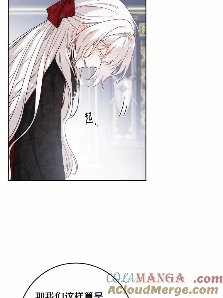 53.觊觎者20