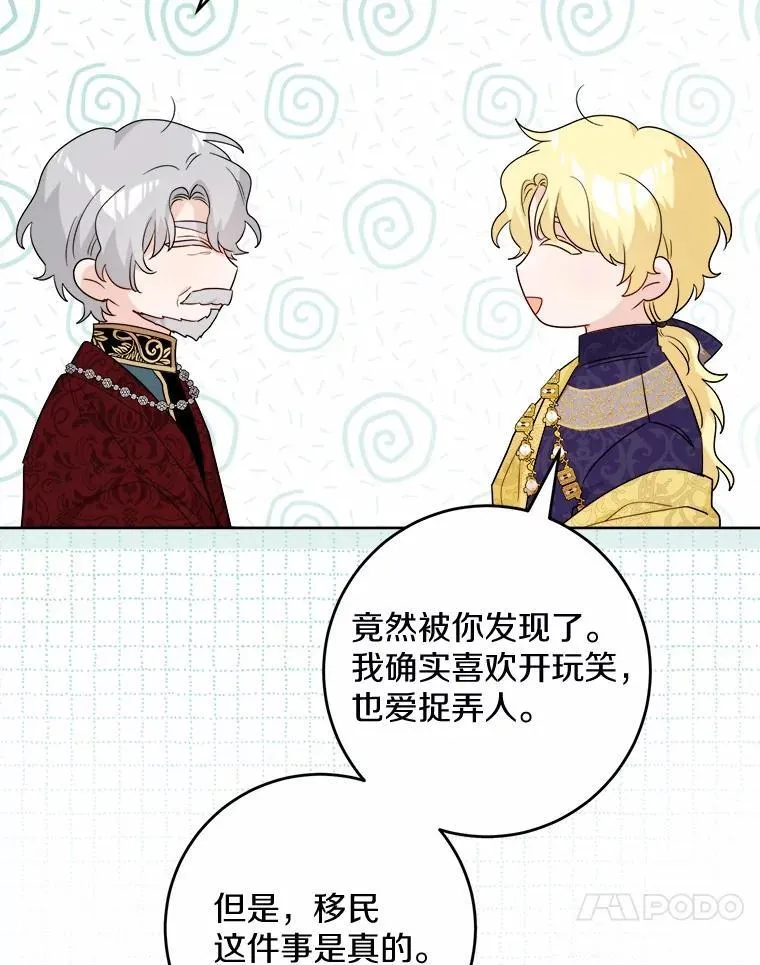50.为难59
