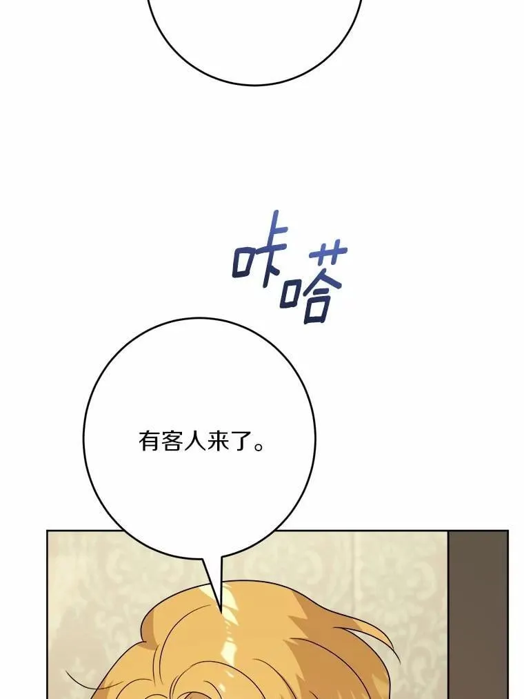 38.缺失的记忆42