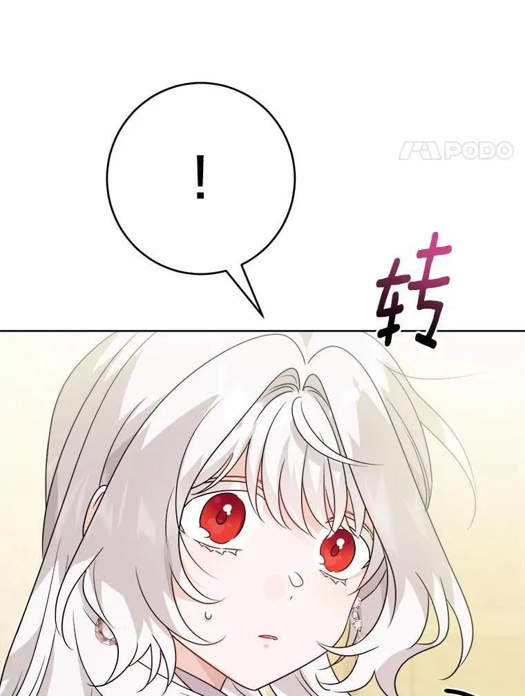 39.未婚夫79