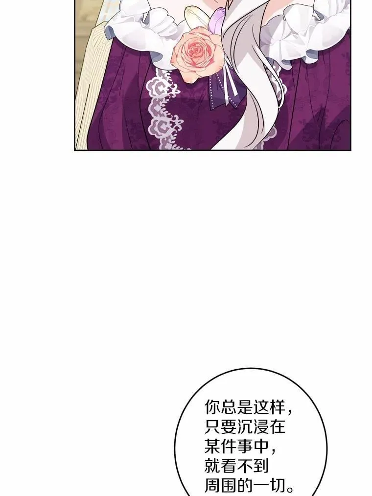 54.老师的造访49