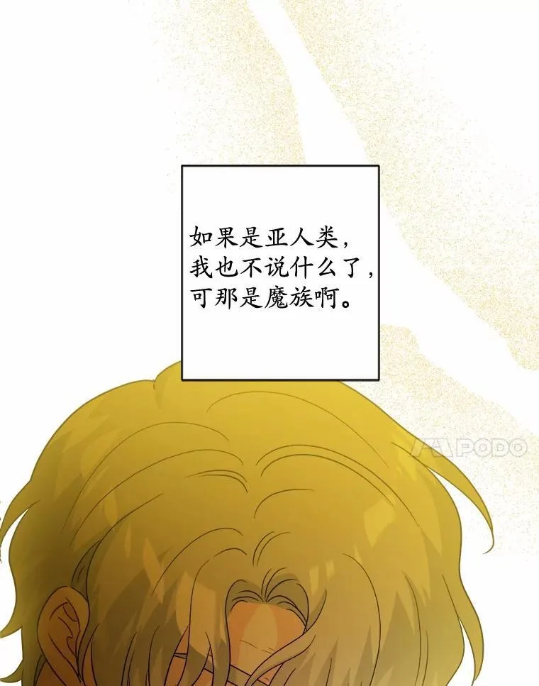50.为难66