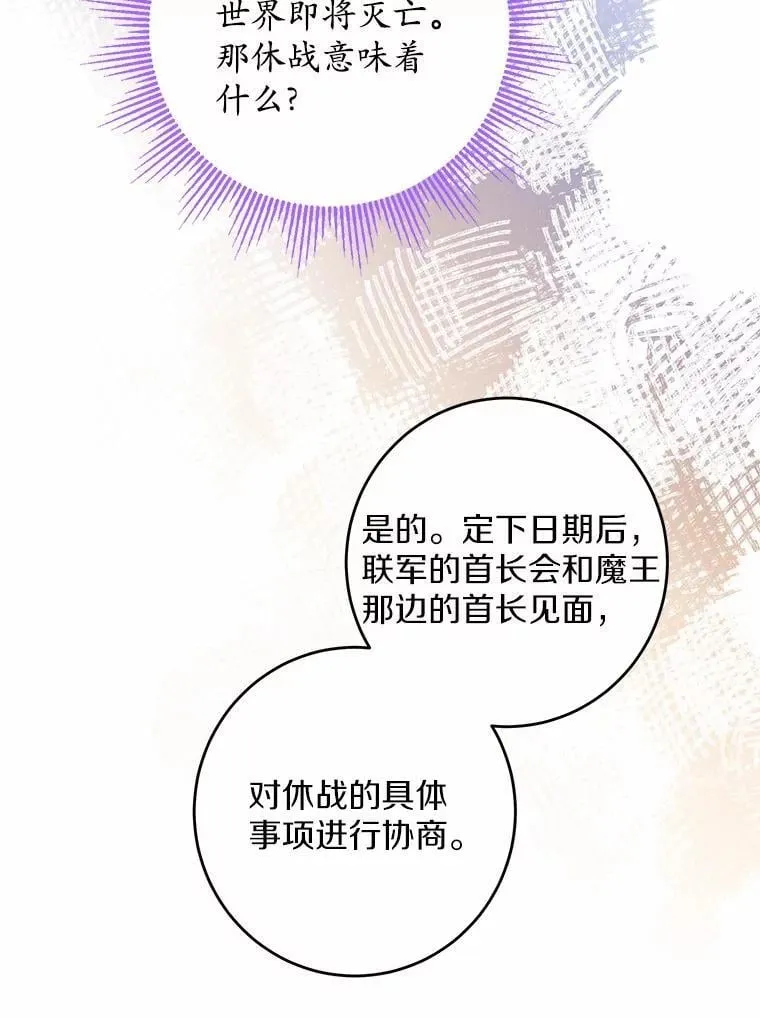 46.败北65