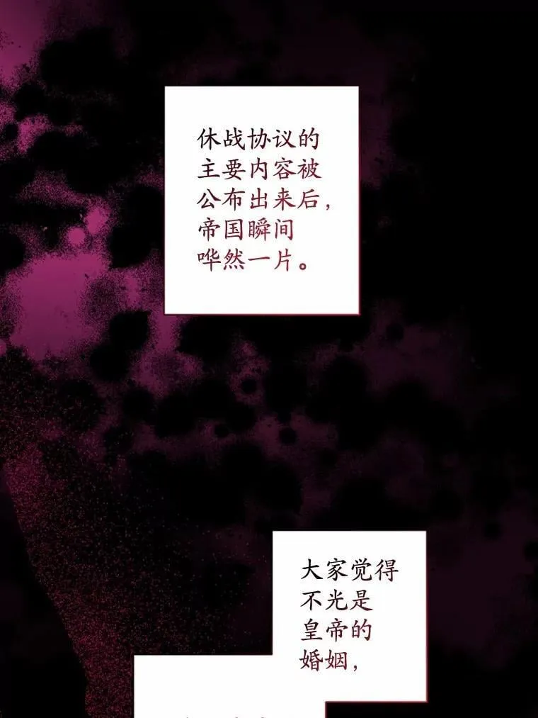 51.通往拜伦的路64
