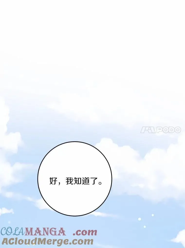 46.败北9