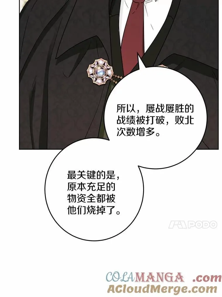 46.败北48