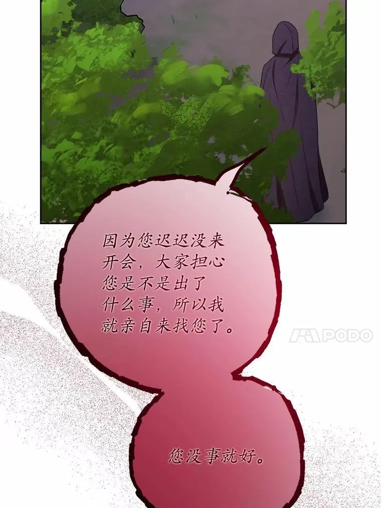 40.神秘人78