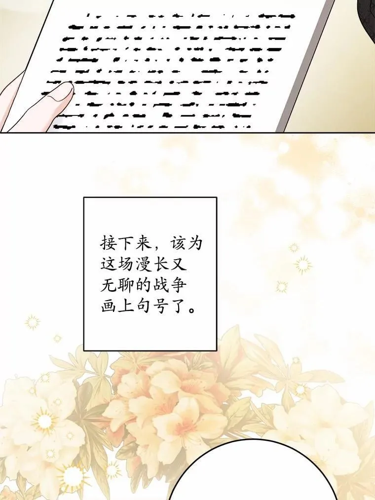 45.我怀念的夏天70