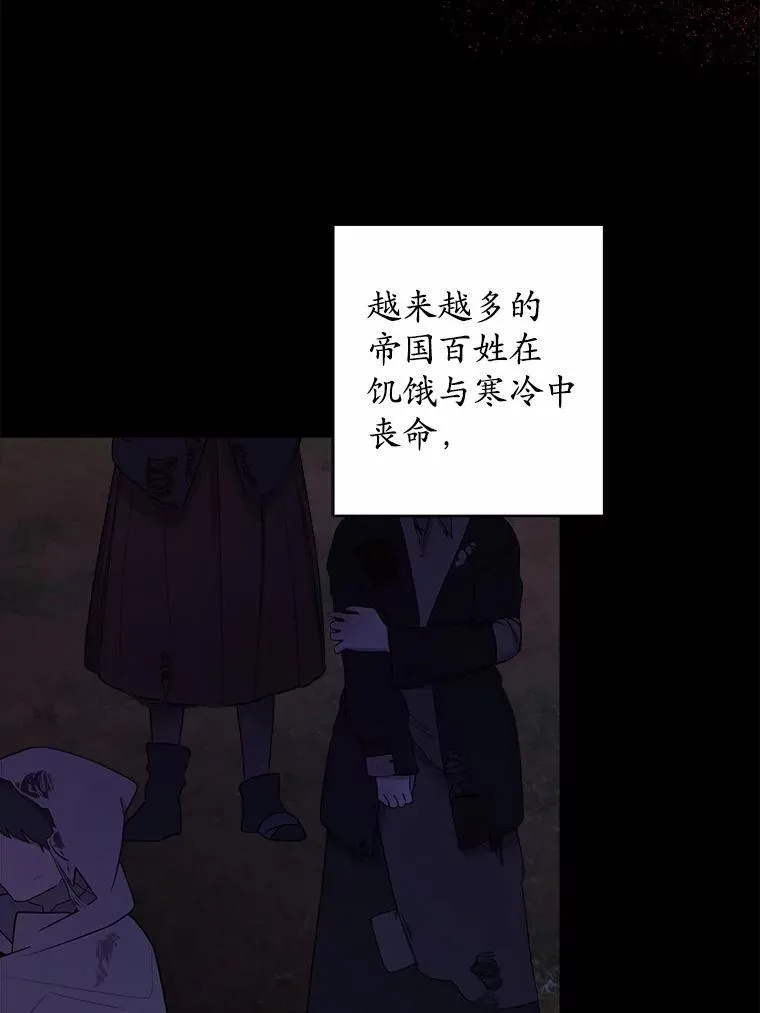 44.乱世中的投资人26