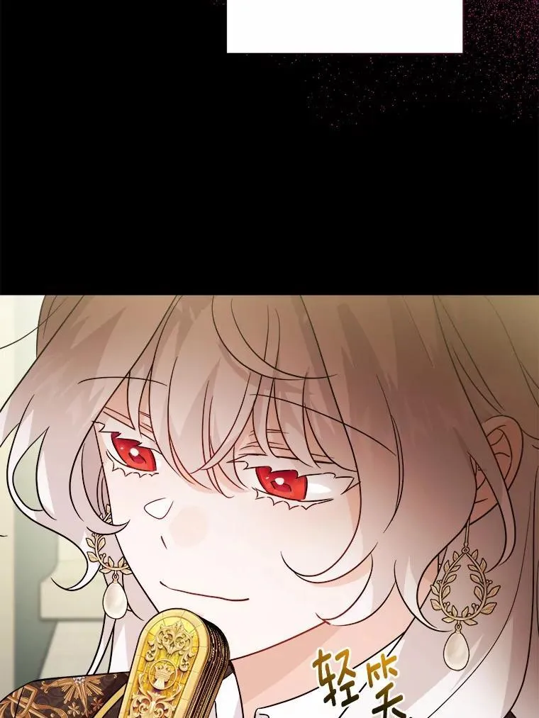 42.末世教团70