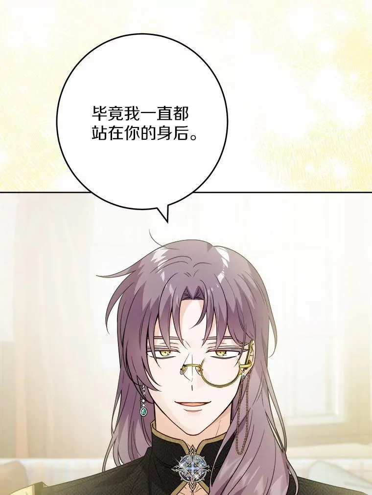 54.老师的造访54