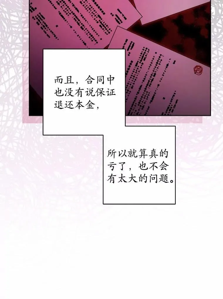 47.负债人31