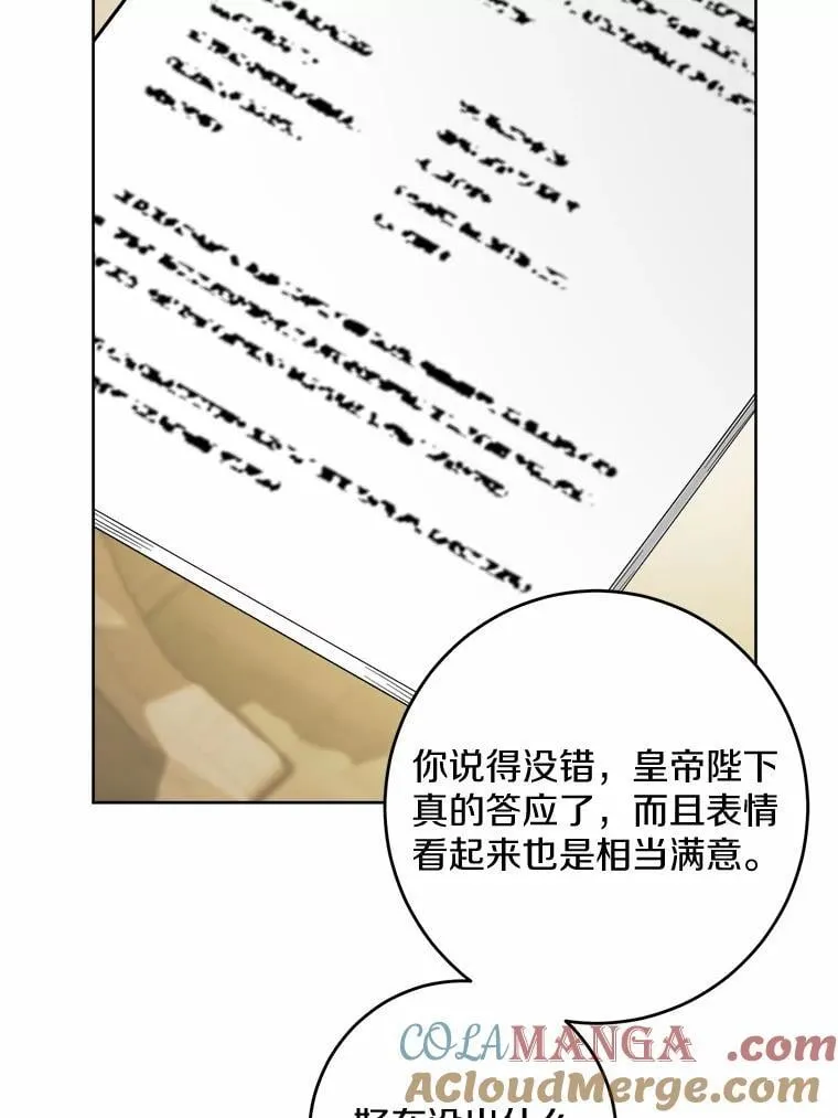 45.我怀念的夏天64