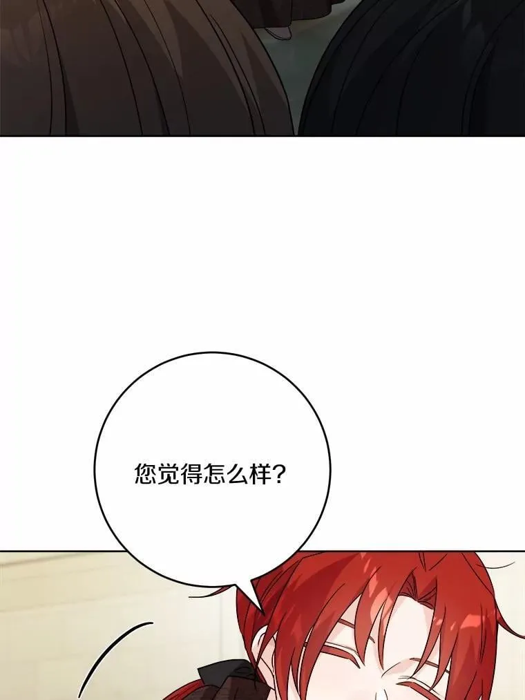 42.末世教团45