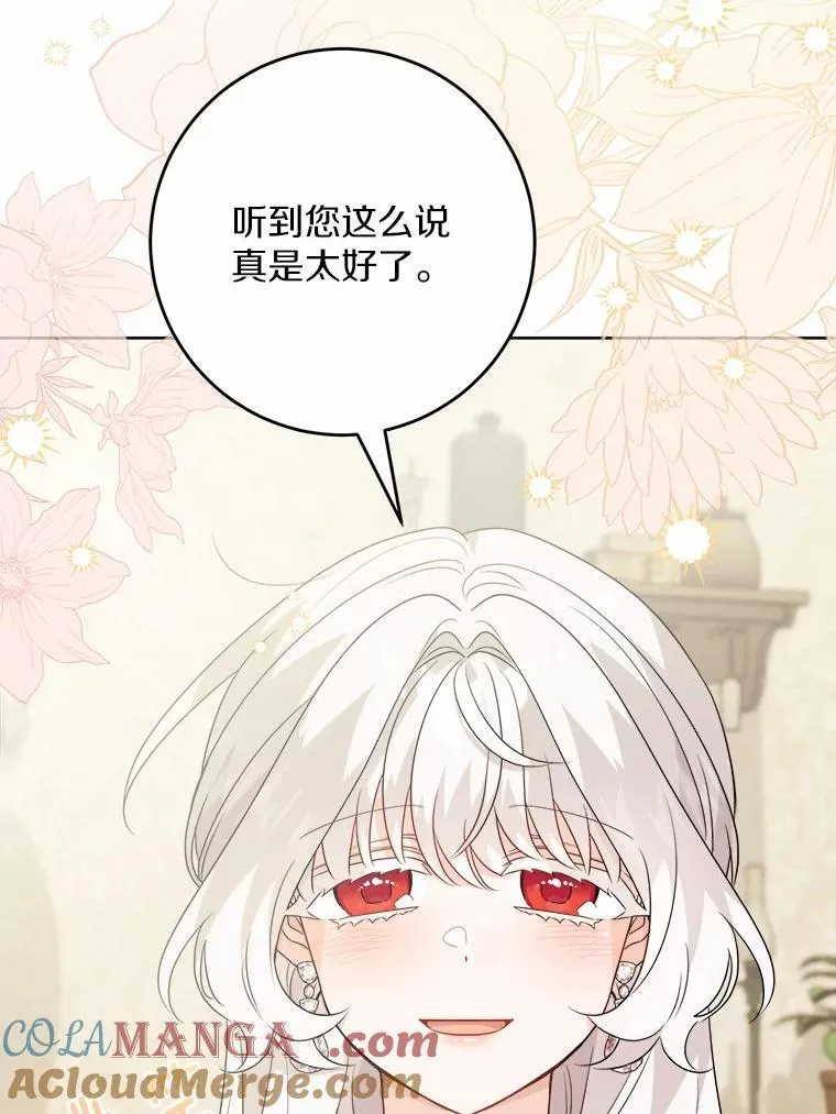 38.缺失的记忆80