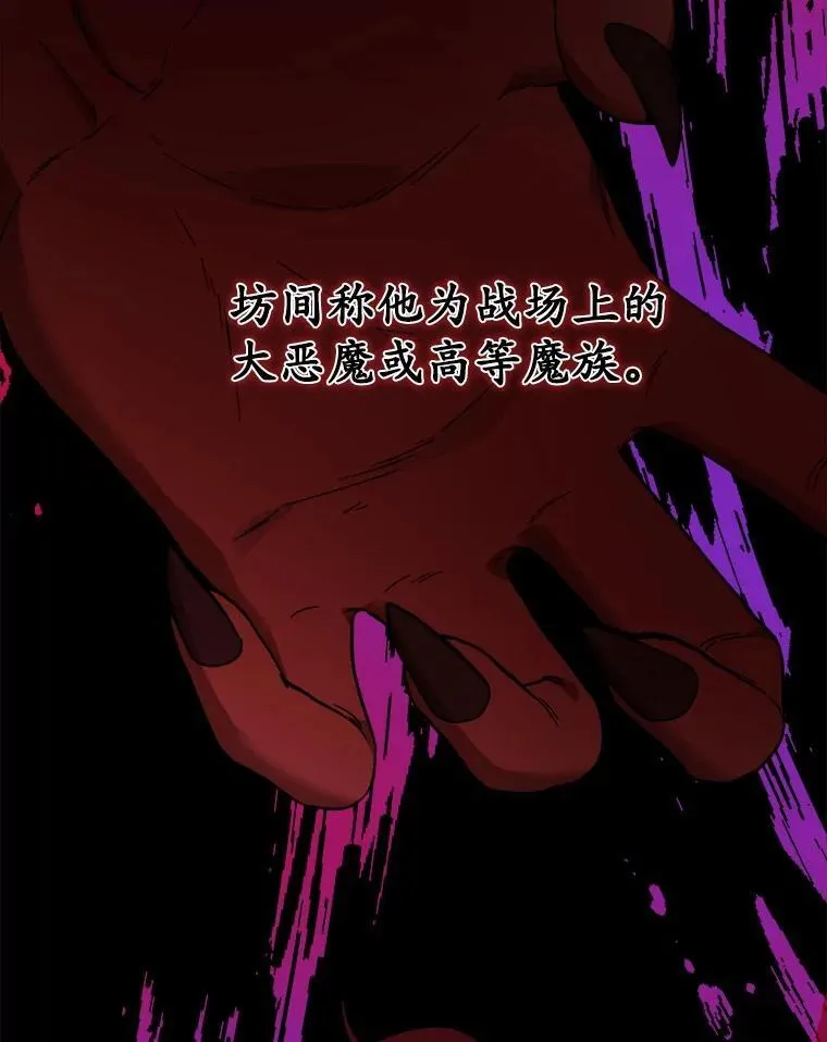 55.难搞的主人23