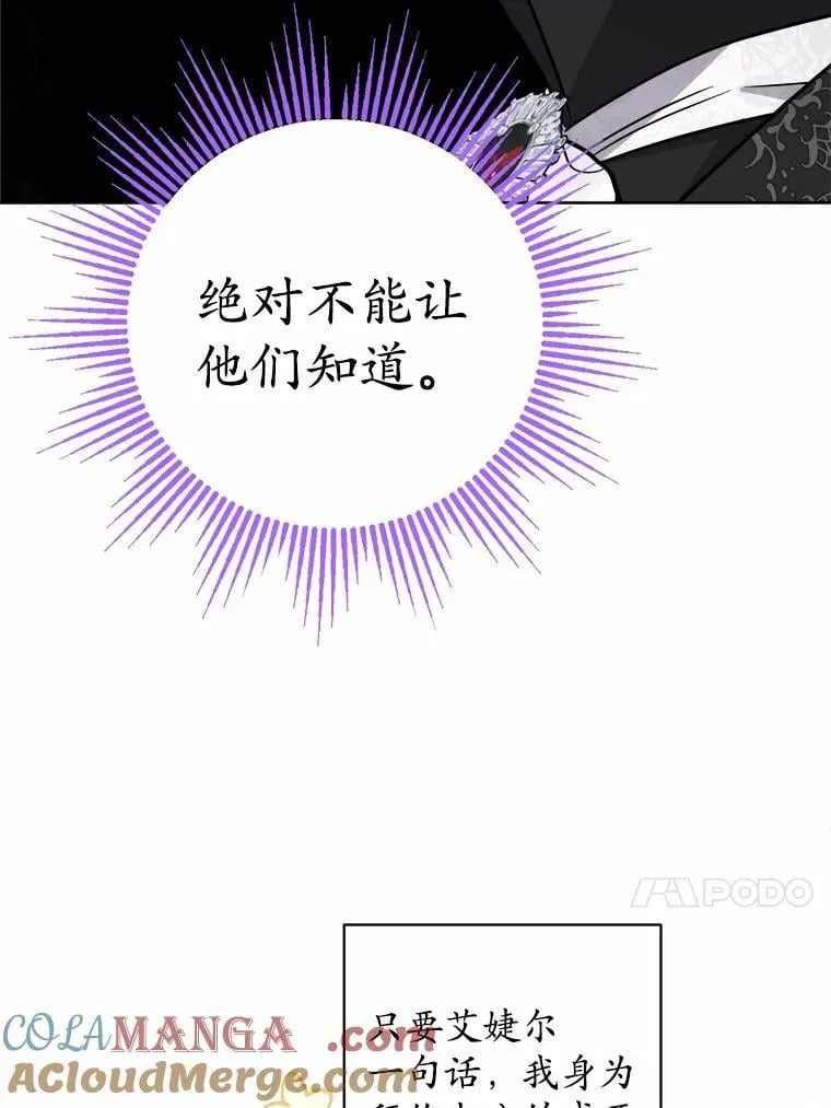 49.儿时糗事72