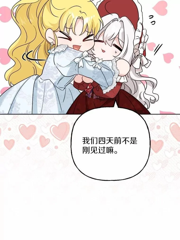 41.老朋友10