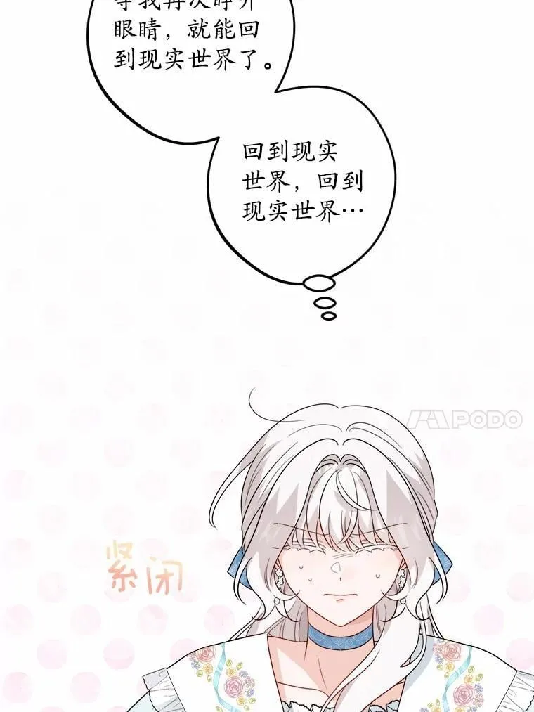 52.人生如实战9