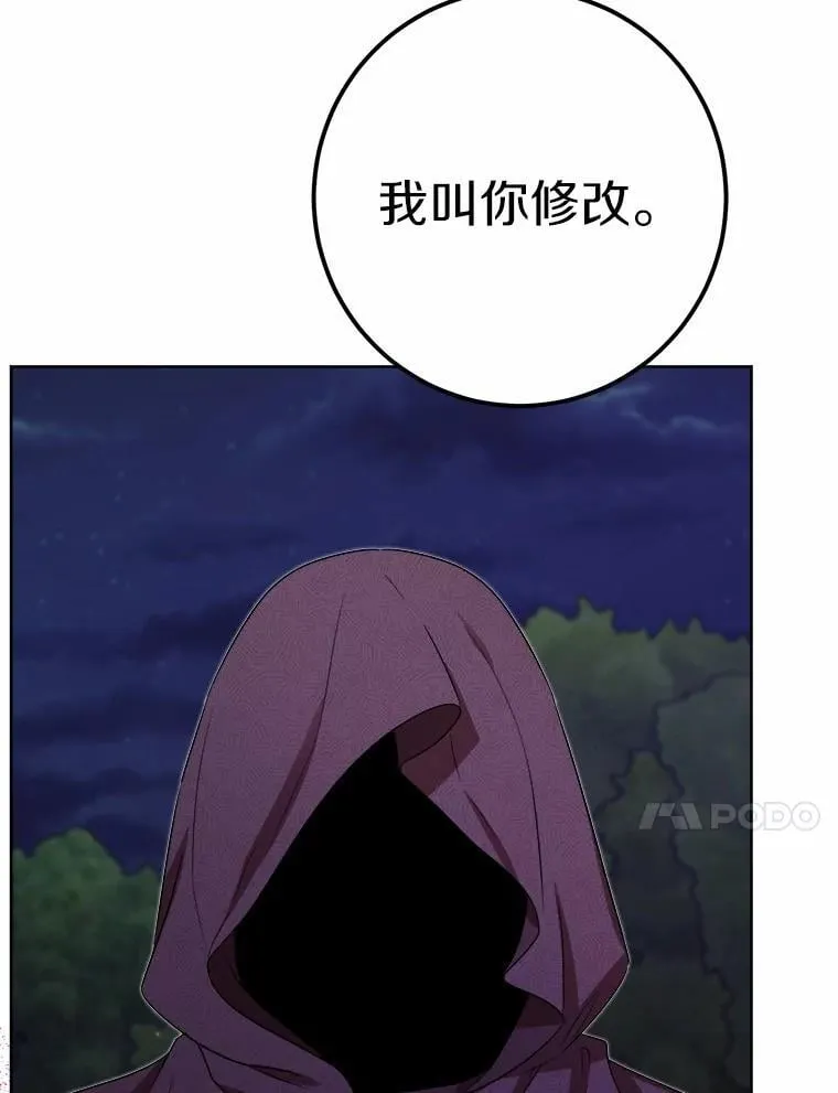 40.神秘人94