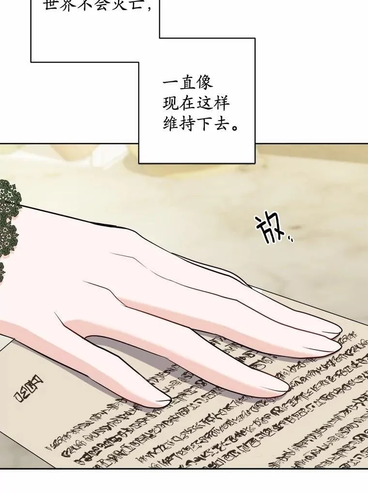 45.我怀念的夏天14