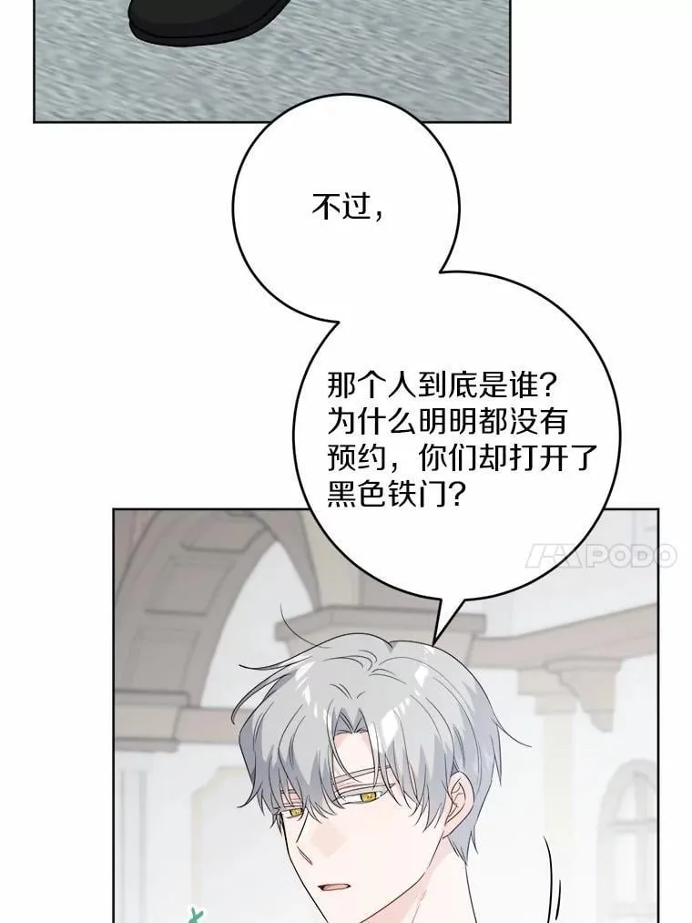52.人生如实战78