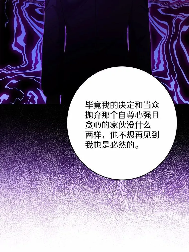 43.失去70