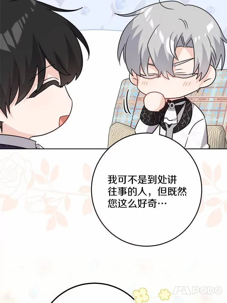 49.儿时糗事43