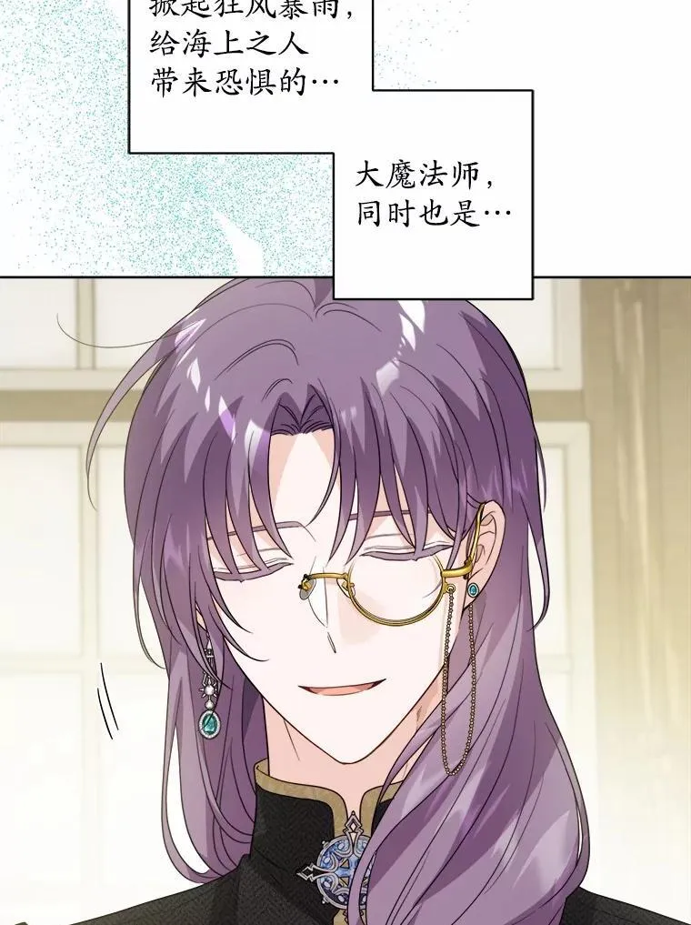 54.老师的造访10