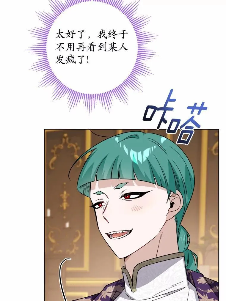 55.难搞的主人64
