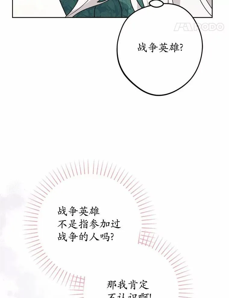 56.不速之客43