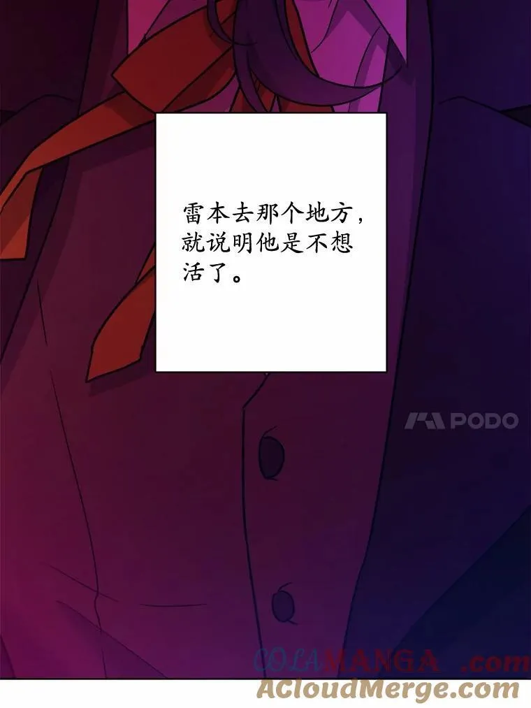 43.失去87