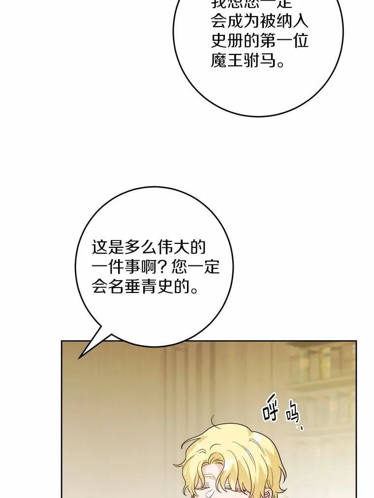 50.为难44