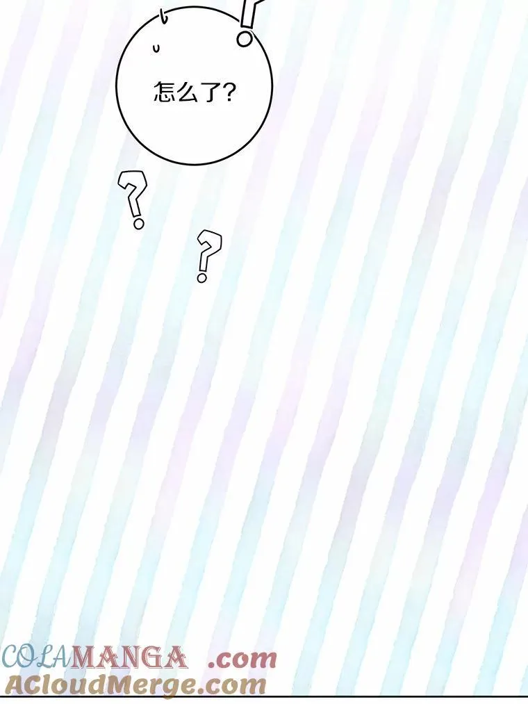 45.我怀念的夏天52
