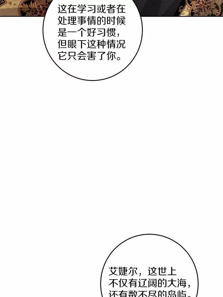 54.老师的造访51