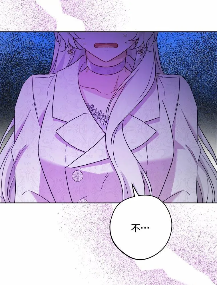 46.败北83