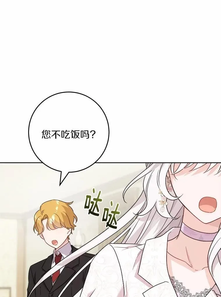 46.败北7