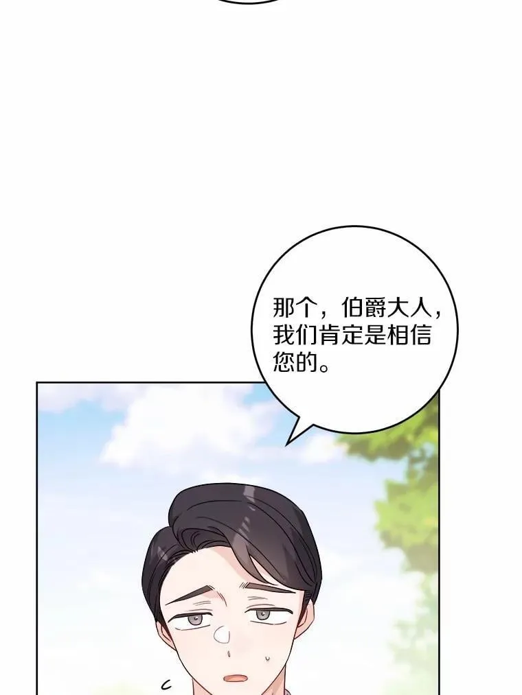 48.我不同意40