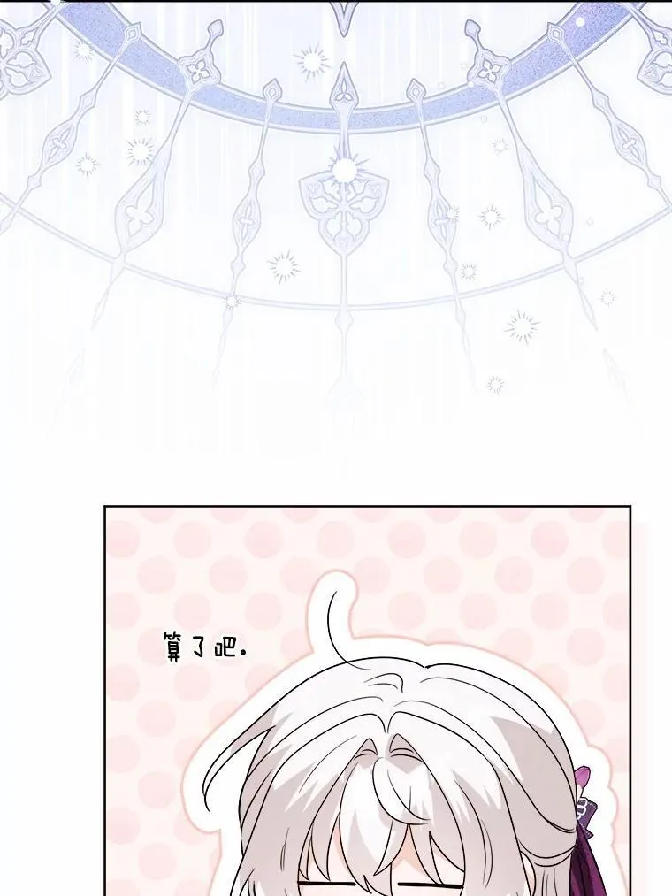 54.老师的造访43