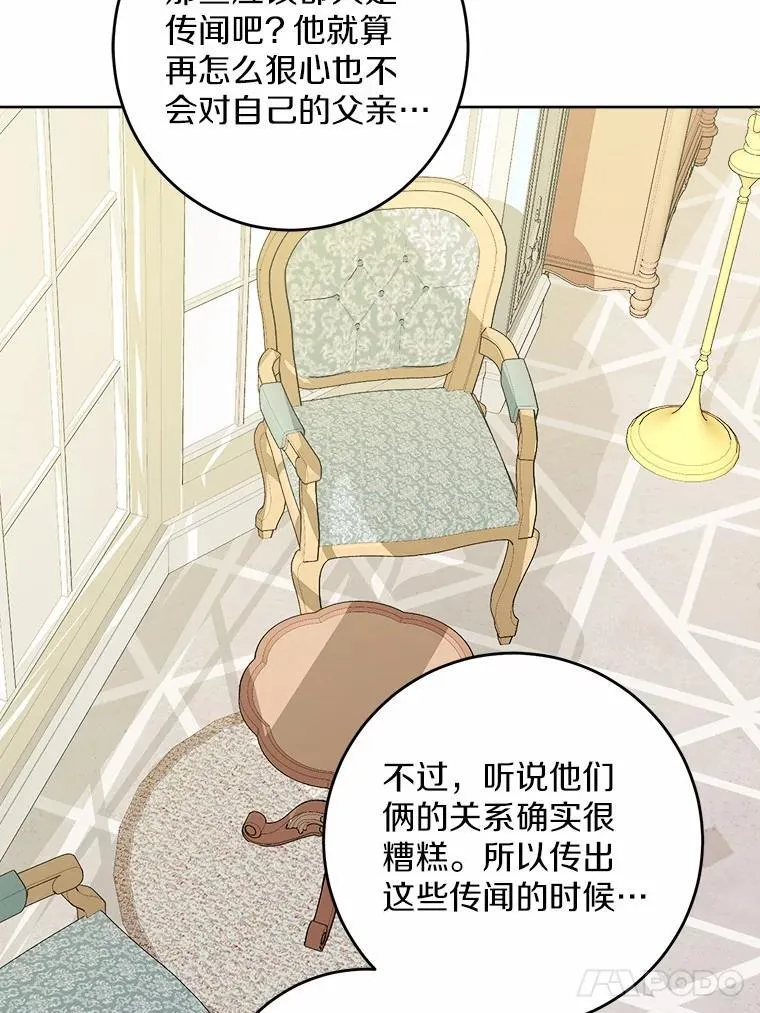 41.老朋友85