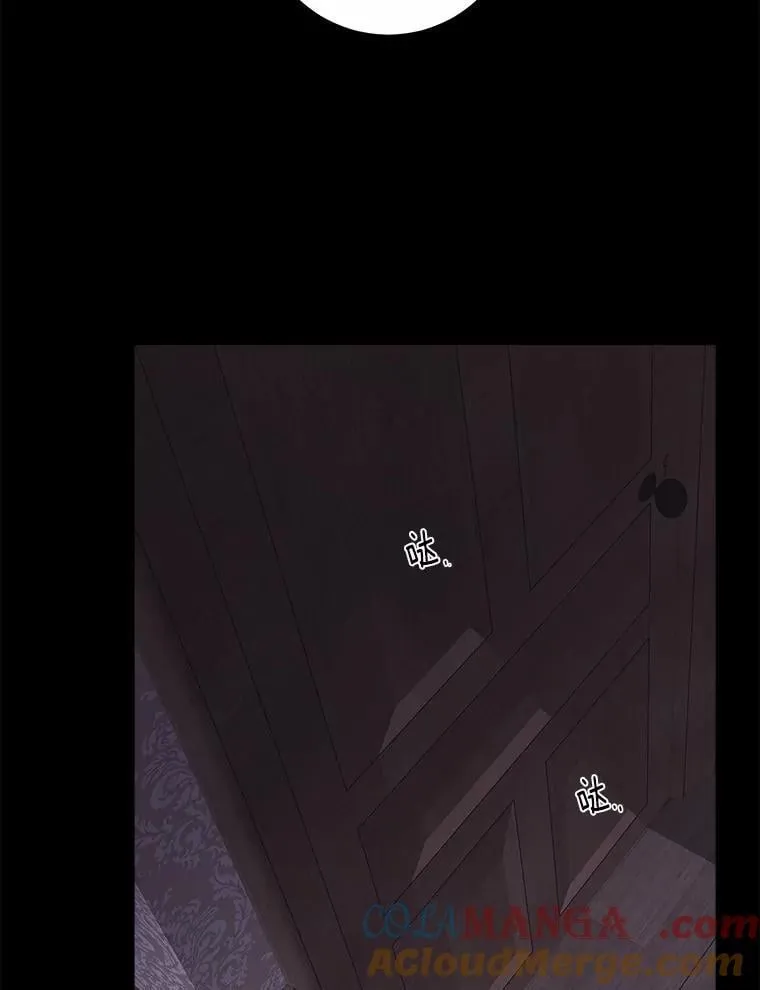 53.觊觎者84