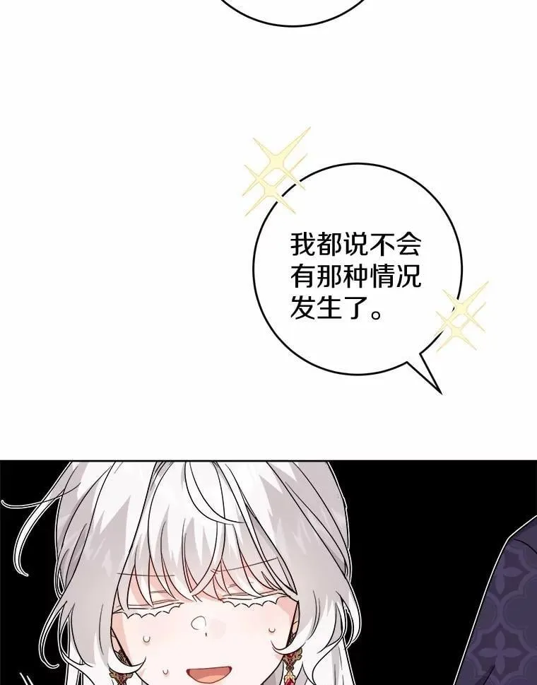 48.我不同意49