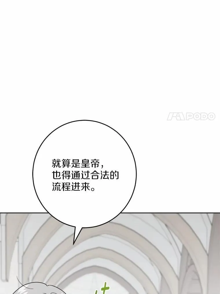 52.人生如实战75
